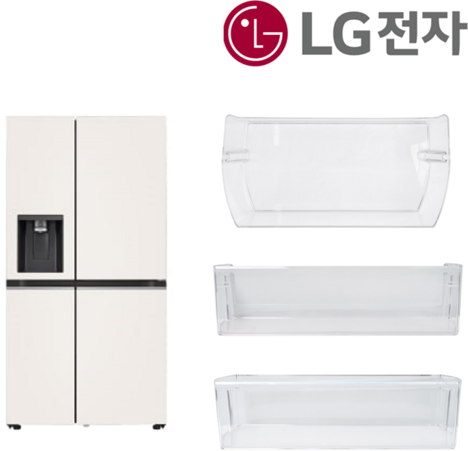 LG DIOS정품 양문형냉장고 바구니 S634S32Q S834BB10 S834BB20, 3.냉장고바구니(9801)