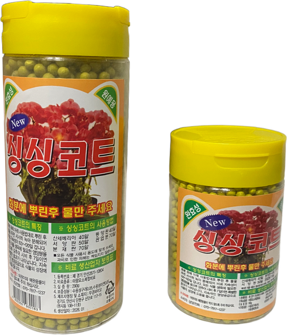 모던레시피 싱싱코트 알갱이형 비료 식물영양제, 150g, 1개