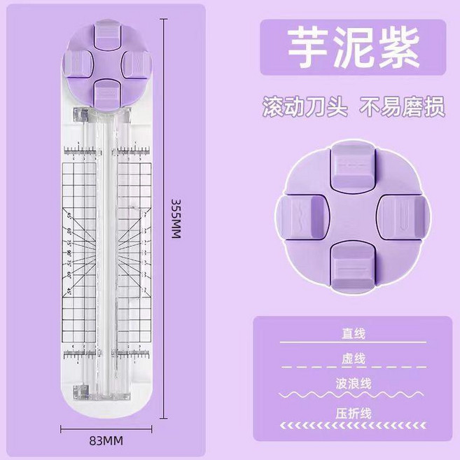 裁紙器 四合一裁紙器裁紙刀虛線花邊多功能切紙機小型照片手帳裁剪, 60°以上,1cm多功能圓角-藍