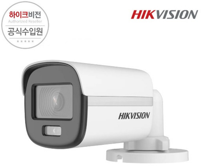 하이크비전 DS-2CE10KF0T-LF 500만화소 2.8MM 컬러뷰 ALL-HD 실외용 야간칼라 뷸렛 카메라
