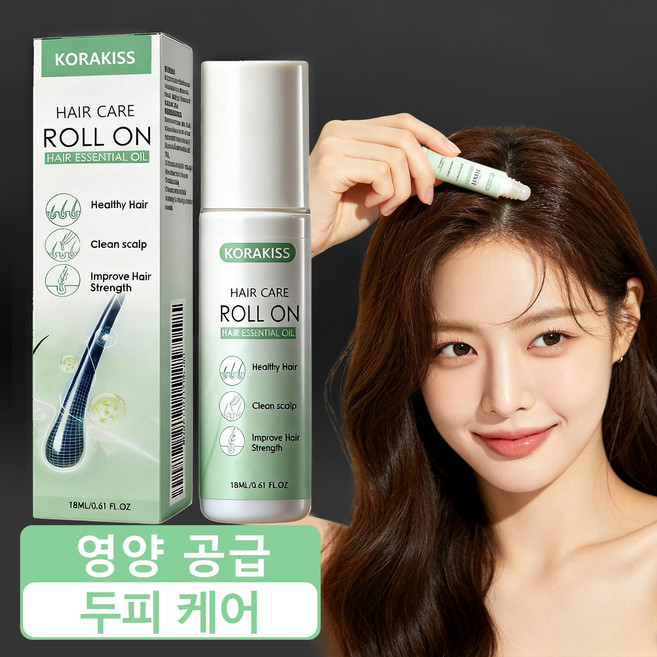 [국내배송/당일출고] 두피 롤온 에센스 민감한 두피 진정 케어 모근 영양 공급, 3개, 18ml