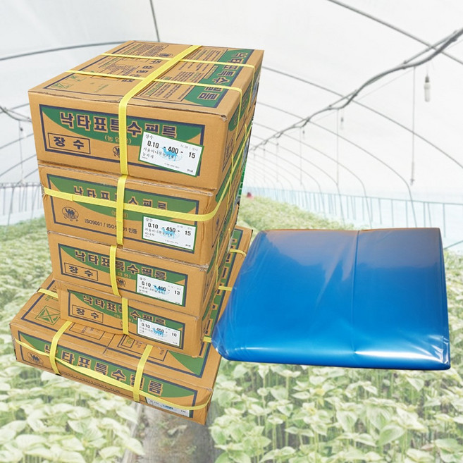 농사친구 농업용 장수 비닐 0.1 낙타표 소형 대형 하우스 방풍 필름 돔비닐 하우스용, 두께*펼친폭*길이 0.1*12m*13m, 1개