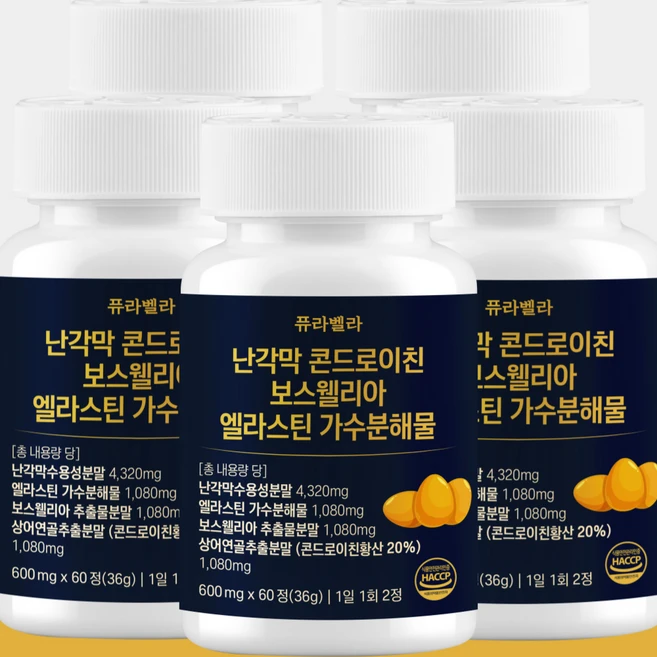 난각막 엘라스틴 가수분해물 콘드로이친 보스웰리아 콜라겐 MSM, 5개, 60정 - 쿠팡