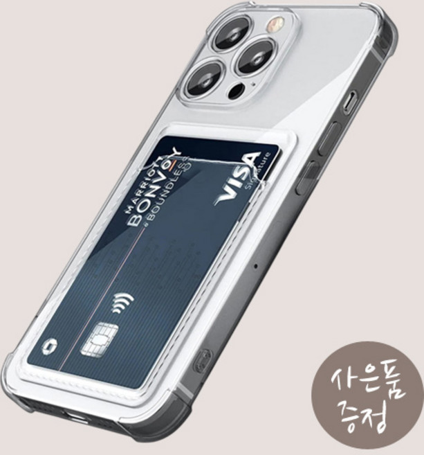 삐니끄니 아이폰17E / 아이폰16E 공용 / TCPJC 7001-A 카드 2장 수납 카메라보호 투명 범퍼 휴대폰 케이스 + 깜짝사은품