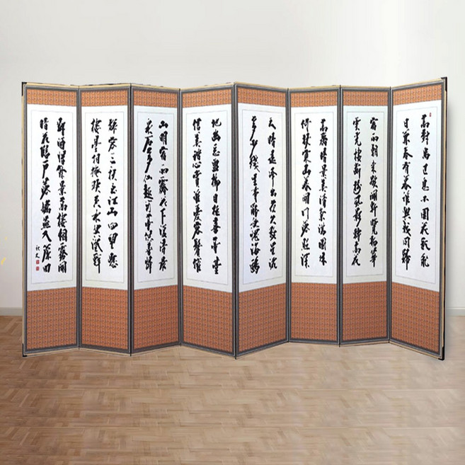 8폭 병풍종합-31 제사병풍, 13-55번. 8폭추사-산수, 1개