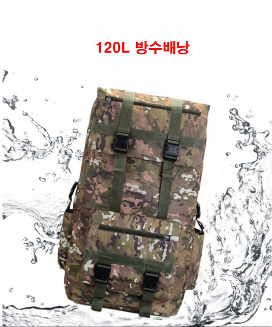 약초 나물 버섯 배낭 대용량 밀리터리 캠핑 여행 등산 120L 특대형