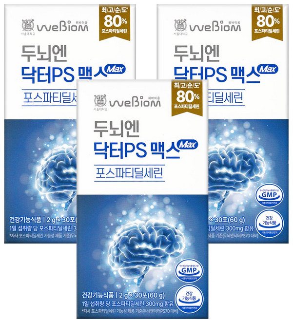 서울대 위바이옴 두뇌엔 닥터 PS맥스 PS80 포스파티딜세린 30포, 60g, 3개