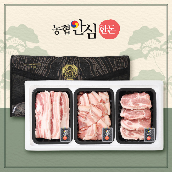 [농협안심한돈] 무항생제 한마음 선물세트 10호 0.9kg(삼겹살300 목살300 앞다리살(제육용)300), 1세트