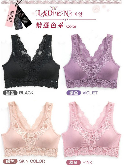 LAVIEN 無鋼圈蕾絲美背內衣