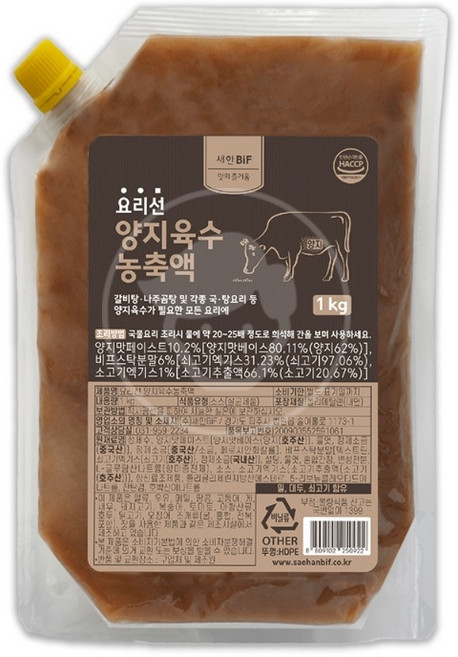 새한 요리선 양지육수 농축액 만능육수 1kg 2개 4개, 양지육수 농축액 1kg 4개