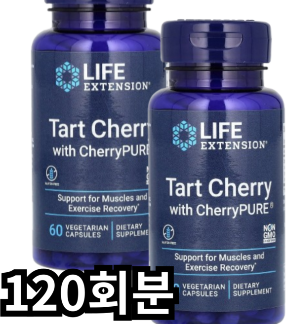 라이프익스텐션 타르트 체리 퓨어 베지테리안 캡슐, 120정, 1개