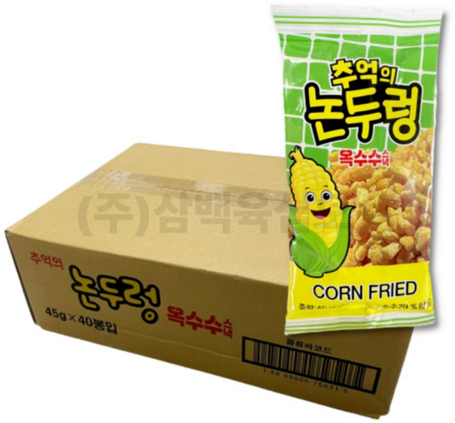 싱싱 추억의 논두렁 45g x 40개 (박스)