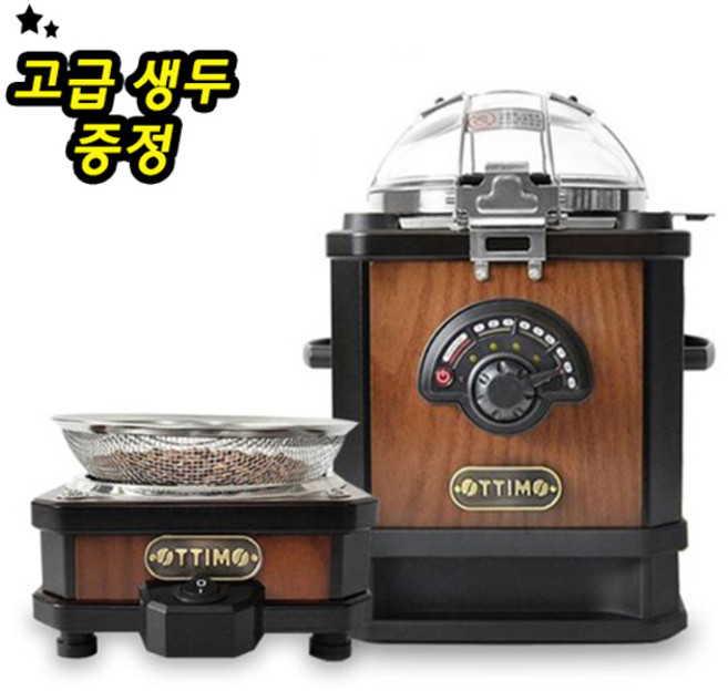 오띠모 로스터기 J-150CR, 오띠모 로스터기J-150CR(브라운+오띠모 쿨러(브라운