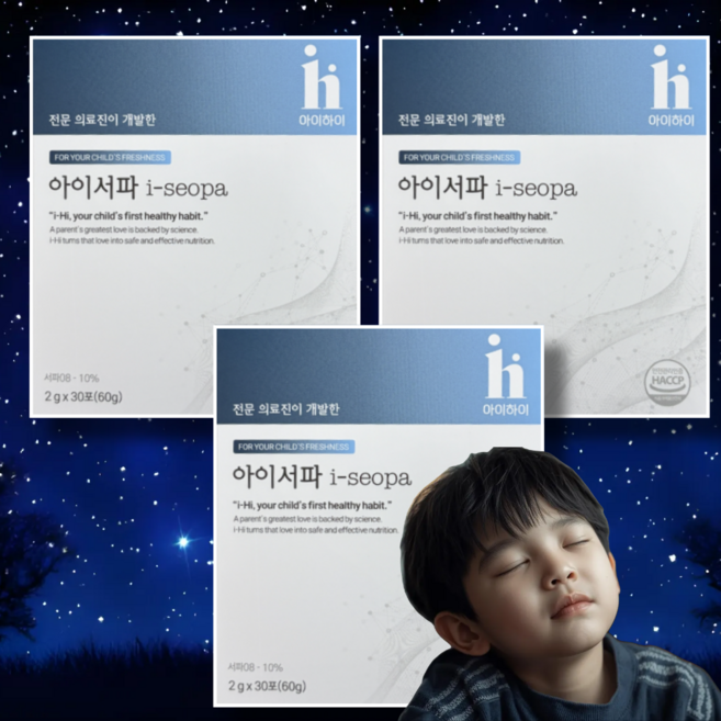 노스마켓 아이서파 아이하이 영양제 정품 서파수면, 60g x 3개