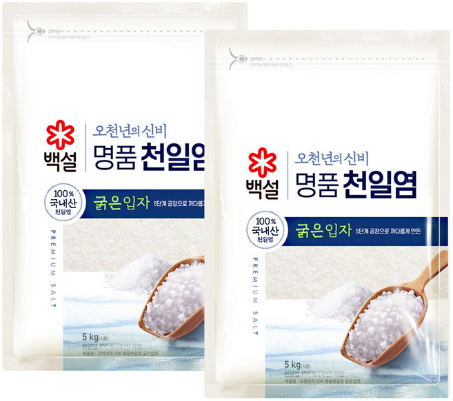 백설 오천년의 신비 명품천일염 굵은입자, 5kg, 2개