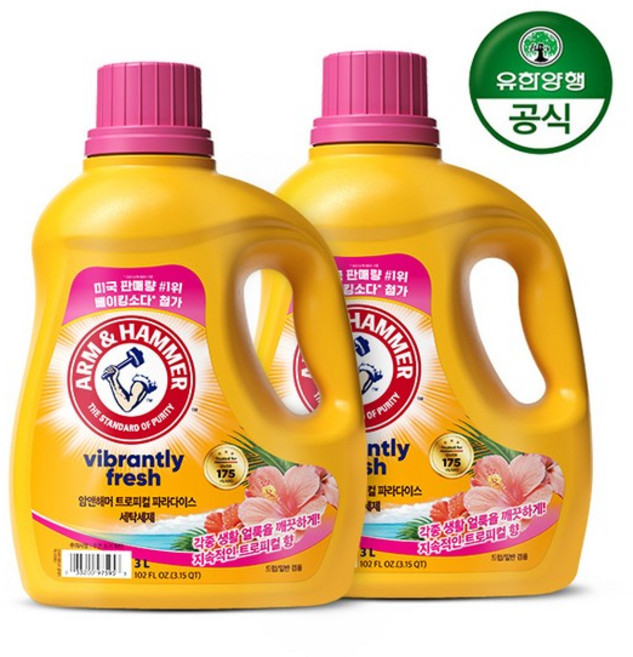 암앤해머 트로피컬 파라다이스 액상세제 본품, 3L, 2개