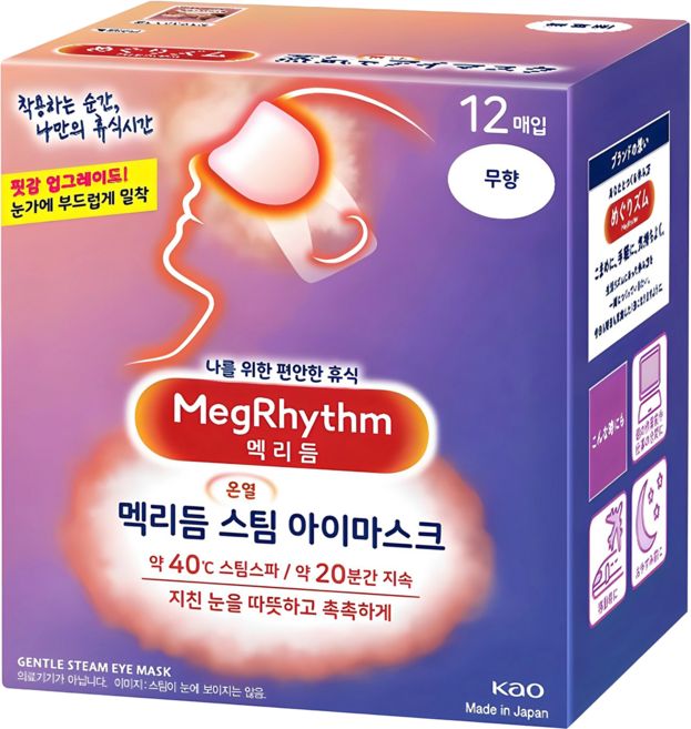 멕리듬 스팀 아이마스크 무향, 12개입, 1개