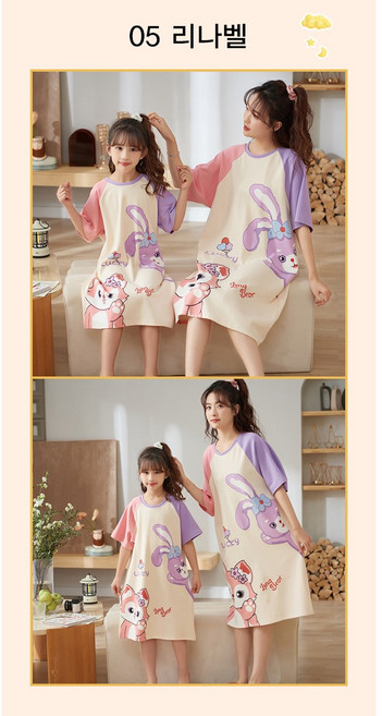 유아동 면100% 여아잠옷 공주 캐릭터 반팔 원피스 홈웨어 파자마 잠옷 딸선물