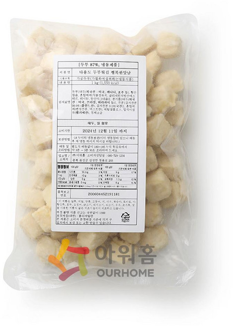 아워홈 행복한맛남 다용도 두부튀김, 2개, 1kg