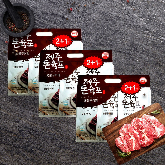고려식품 제주돼지 돈육포 숯불구이맛 돼지고기, 30g, 9개