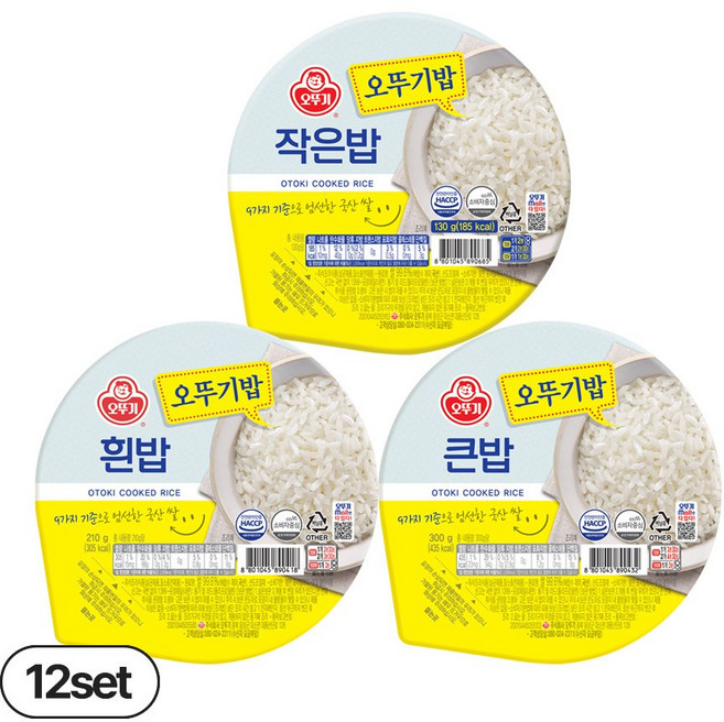 오뚜기 흰밥 210g 12개+작은밥 130g 12개+큰밥 300g 12개(총 36개), 1개, 7.68kg