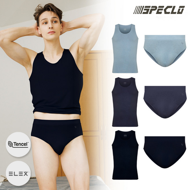 히든 면모달 런닝+기능성 삼각팬티 6종세트 향균소취전자파차단