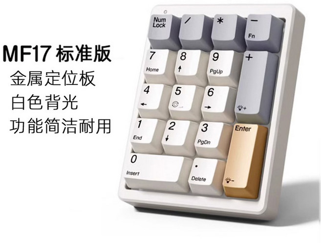 텐키 키보드 풍령축 경해축 독거미 기계식 풀배열 그레이, 아타롱청축, 커스텀 키트 + [축 미포함 키캡 미포함], 1개