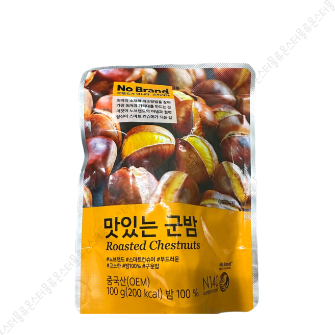 노브랜드 맛있는군밤 100g, 8개