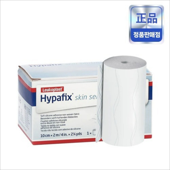 BSN 하이파픽스 스킨센스티브 실리콘 10cm x 2m 06620