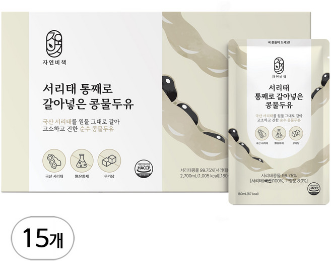 국산 서리태 통째로 갈아넣은 무가당 콩물두유, 15개, 180ml