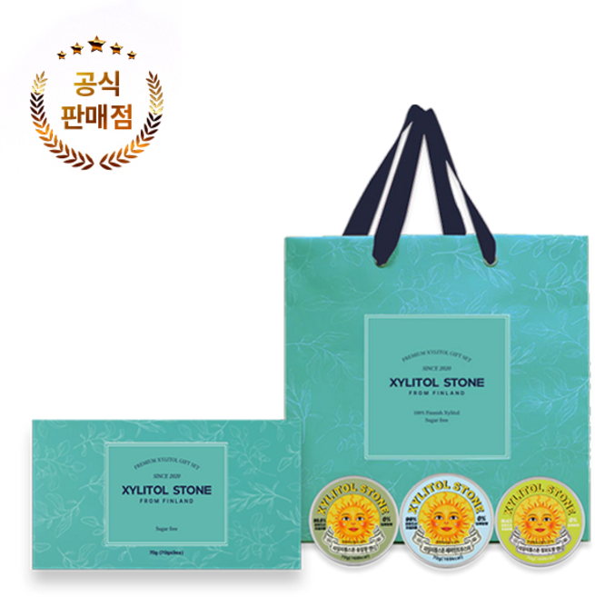 [자일리톨3종세트] 청포도 파인트리 페퍼민트 부스터 + 쇼핑백 100% 무설탕 제로슈가 수제 입냄새제거 예방 금연 건강 사탕 선물세트, 1개, 210g