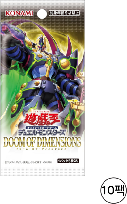 Yu Gi Oh유희왕 OCG PHOTON HYPERNOVA 트레이딩 카드 일본어판, 10팩(50장)