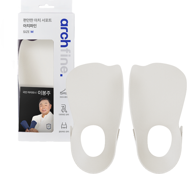 BODYFINE [이봉주 선수 개발 깔창] 바디파인 아치 서포트 1등 아치파인 논슬립 아치 깔창 핏블리 PICK (기존 재고 소진 후 리뉴얼 제품 순차 출고), 1세트