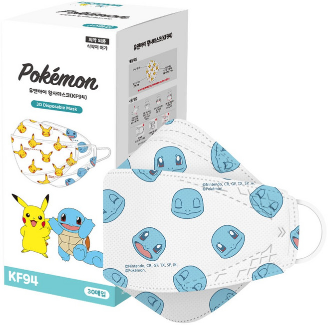 어린숨 유앤아이 포켓몬 황사마스크 소소형 KF94, 꼬부기, 30개입, 1개
