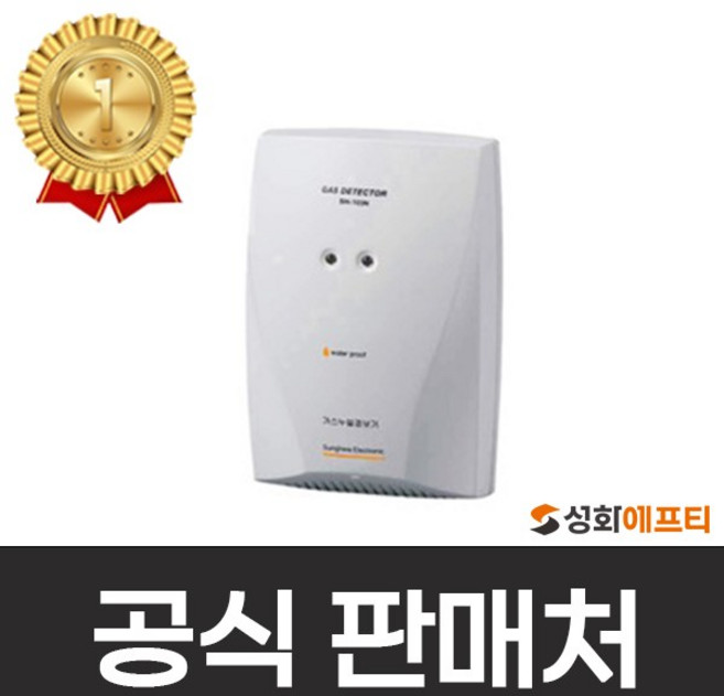 성화에프티 가스누출경보기 옵션: LPG /LNG 도시가스 가스감지기 (가정용AC형) SH-103AN 220V, 1개, SH-103AN LNG