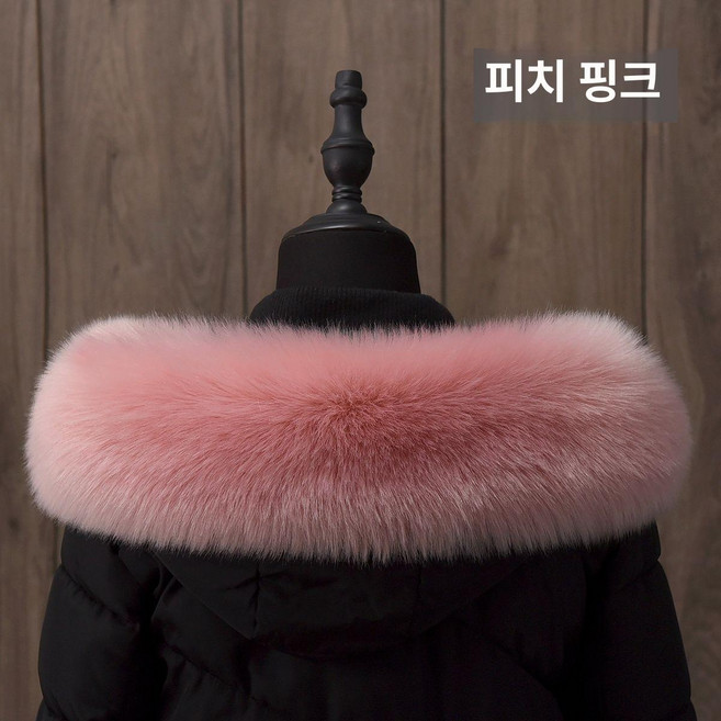 리폼 교체 모자털 패딩 폭스퍼 모피 페이크퍼 자켓 수선