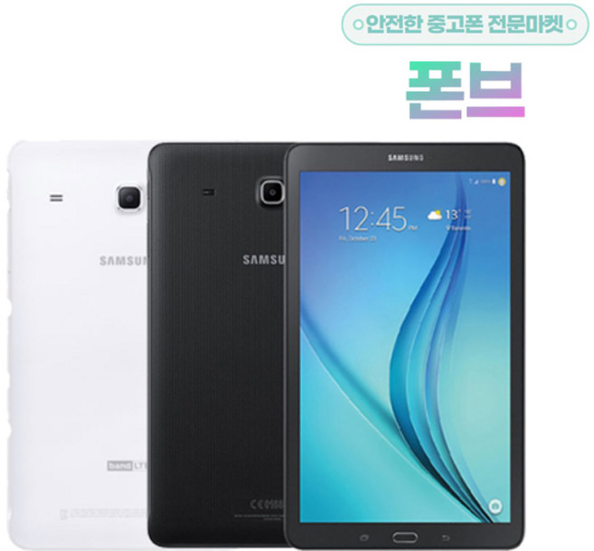 8인치 갤럭시탭 삼성태블릿 인강 유튜브 넷플릭스 t375 탭e