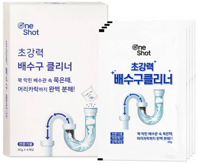 원샷 초강력 배수구 클리너 전문가용 30g 4개입 /세면대 싱크대 욕조 하수구 배수관 막힘 청소 세척 세제, 1개