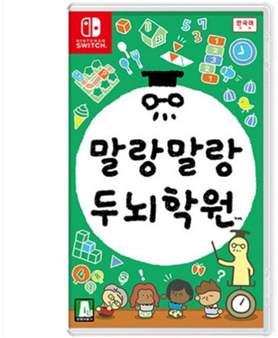 닌텐도 SWITCH 말랑말랑 두뇌학원, (새상품)닌텐도정품 말랑말랑 두뇌학원