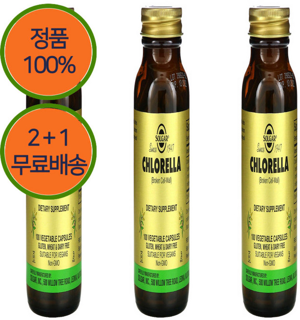 2+1 솔가 클로렐라 Chlorella 분말 가루 520mg 100캡슐 채식주의자 비건, 100정