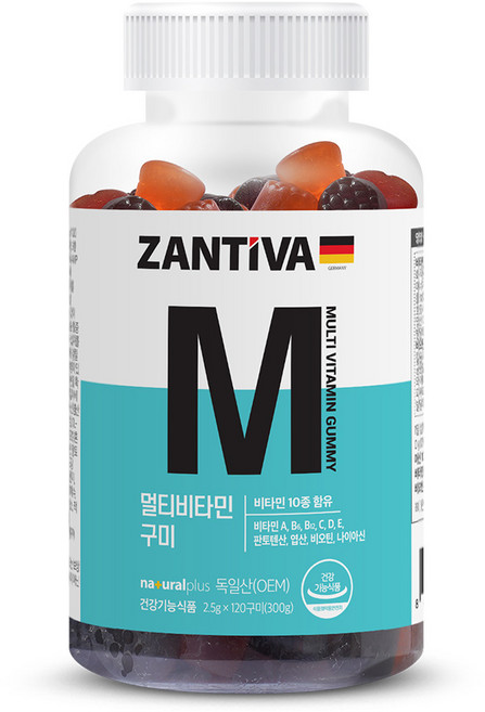 독일 잔티바 멀티비타민 구미 / 10종 비타민 3가지 맛 비타민젤리, 120정, 1박스