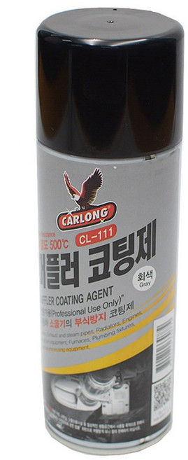 카롱 산업체전용 내열성 머플러 코팅제 CL-111 자동차하부코팅용스프레이