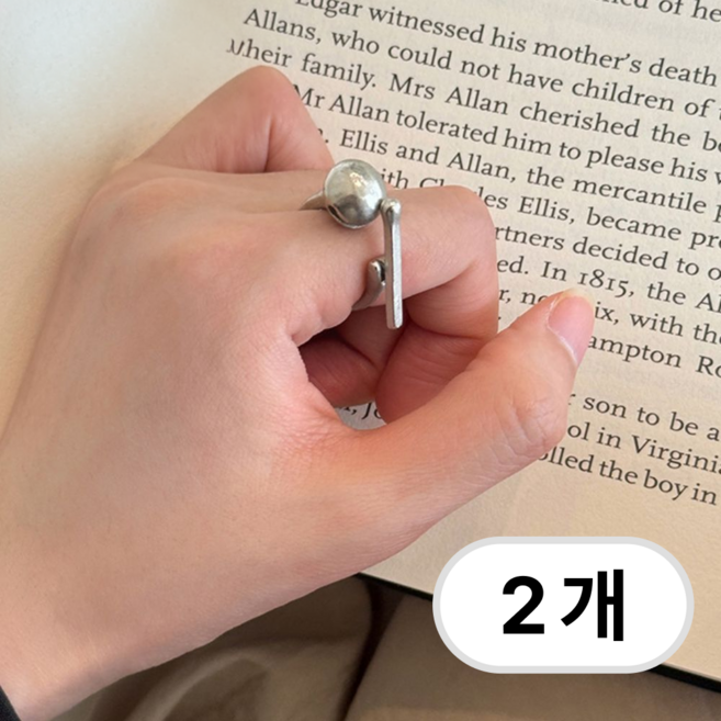 HORTIQUE 미니 목탁반지 마음평화 MZ 우정링 커플링 목탁링