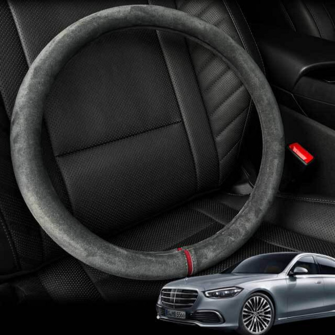 벤츠 S클래스 핸들커버 프리미엄 스웨이드 원단, 디컷 모던그레이