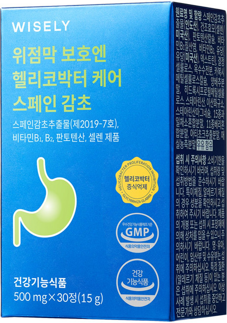와이즐리 위점막 보호엔 헬리코박터균 증식억제 스페인 감초추출물 영양제, 1개, 30정