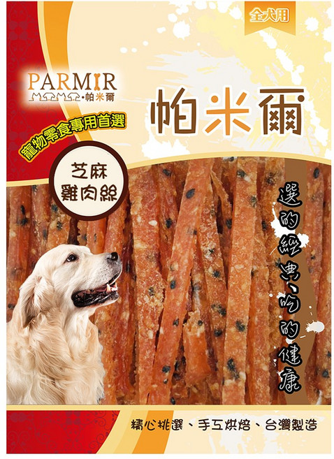 PARMIR 帕米爾 芝麻雞肉絲 120g 寵物零食, 1包