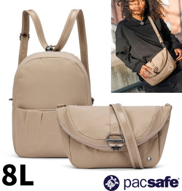 Pacsafe Citysafe CX 防盜斜肩後背包 8L, 卡其