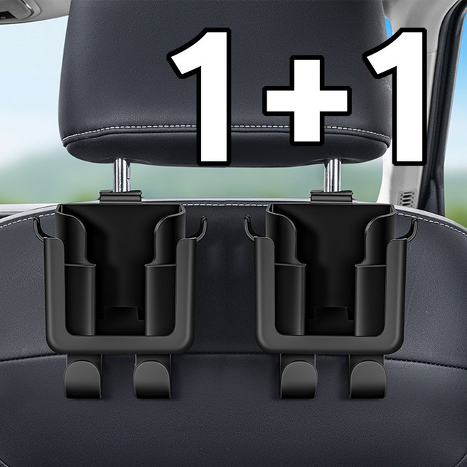 자동차 다용도 컵홀더 세트 뒷자석 차량용 컵받침 핸드폰 거치대 뒷자석, 2개