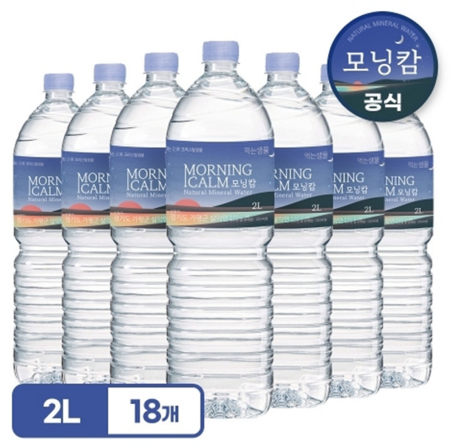 모닝캄 생수, 2L, 18개