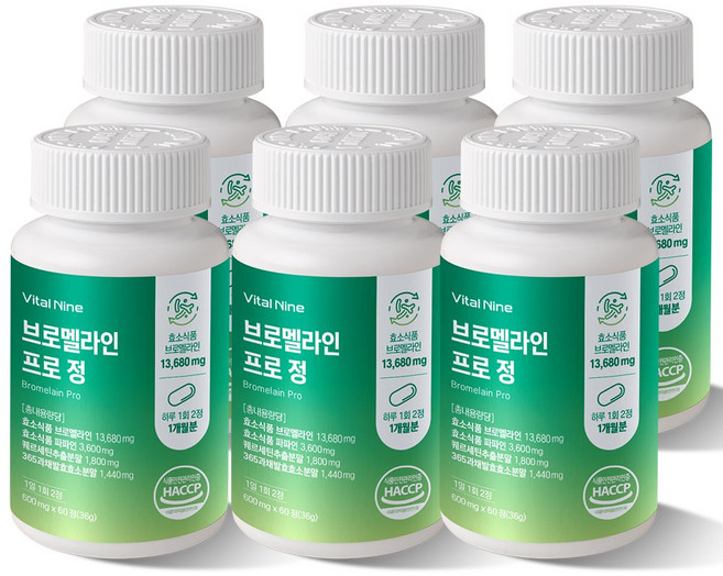바이탈나인 브로멜라인 프로 정 600mg x 60정, 3개